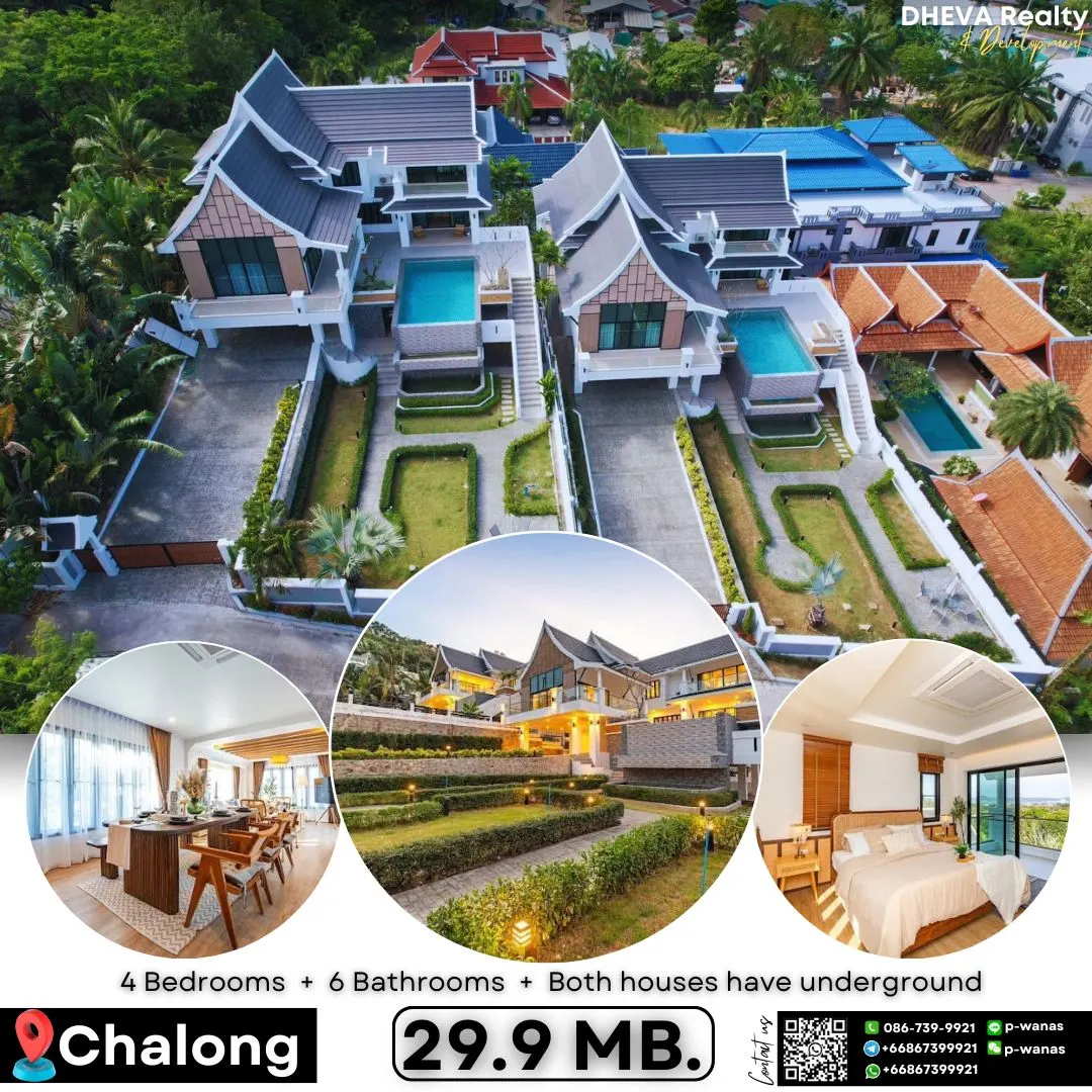 Chalong