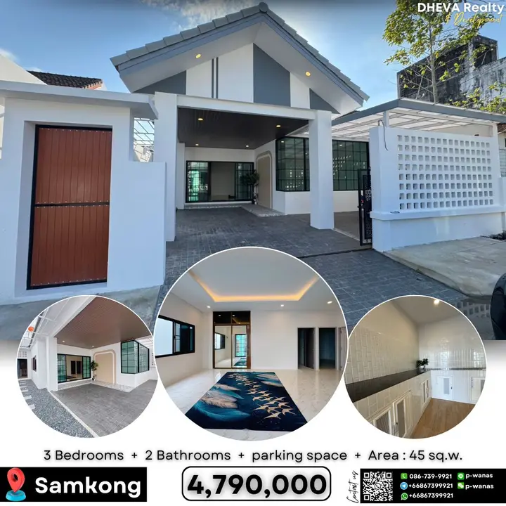 บ้านศรีสุชาติ 14