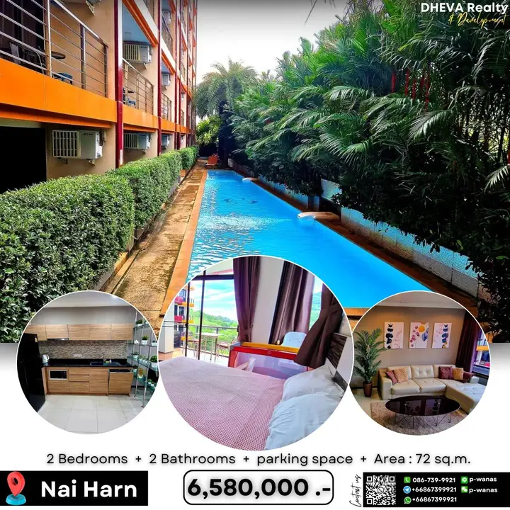 Nai Harn Beach Condominium (NBC)