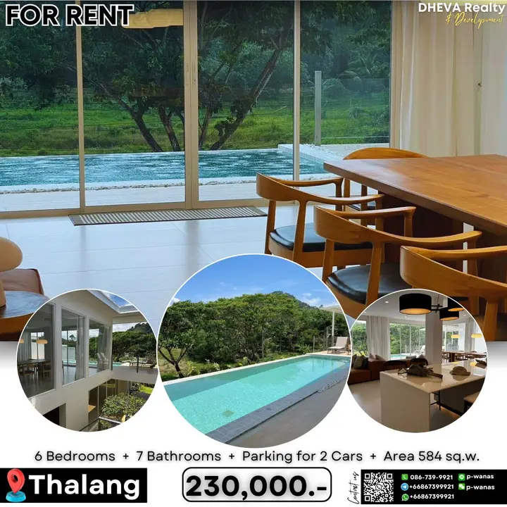 บ้านปาริชาต ฉลอง / Bann Parichart Chalong