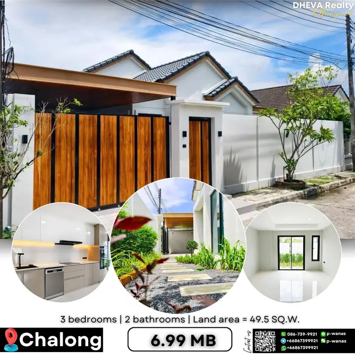 Chalong 3 bedrooms Land and house / หมู่บ้านปาริชาต แลนด์แอนด์เฮ้าส์