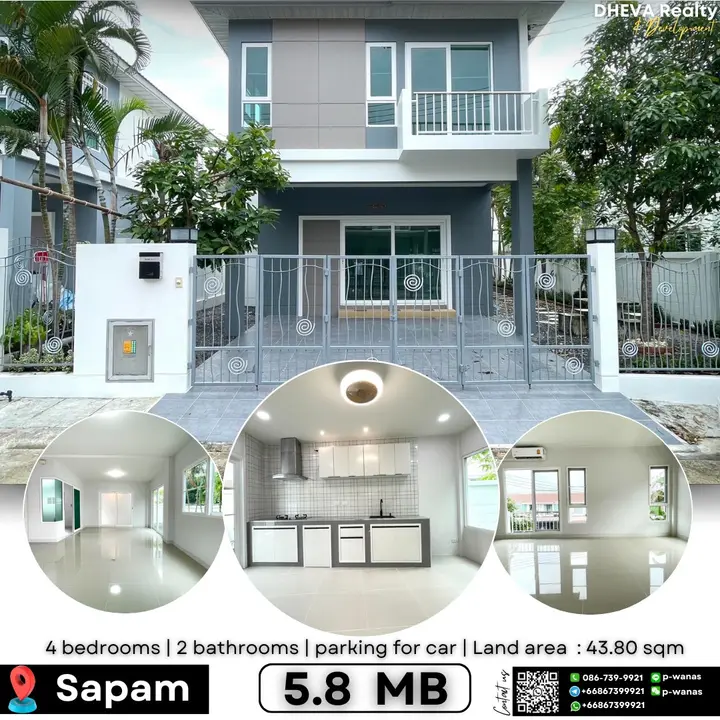 หมู่บ้านศุภาลัยลากูน เกาะแก้ว-สะปำ บ้านเลขที่มงคล 88/6 อยู่ต้นซอย