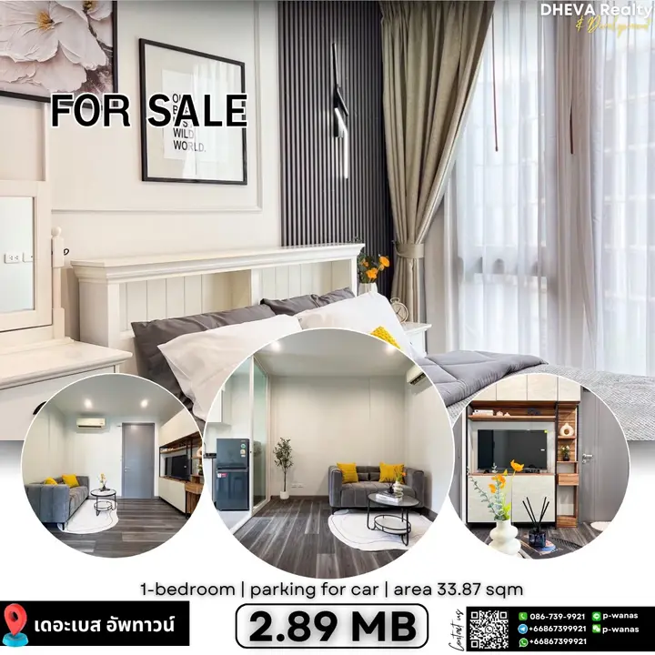 The Base Uptown Phuket – เดอะเบส อัพทาวน์ ภูเก็ต | ทำเลใจกลางเมือง ใกล้แหล่ง Shopping