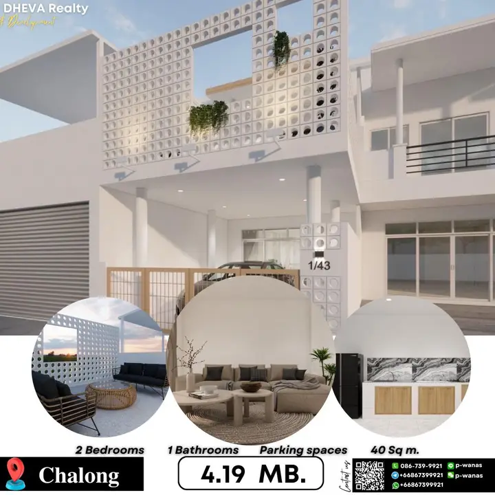 บ้านแฝด หมู่บ้านปฎักวิลล่า