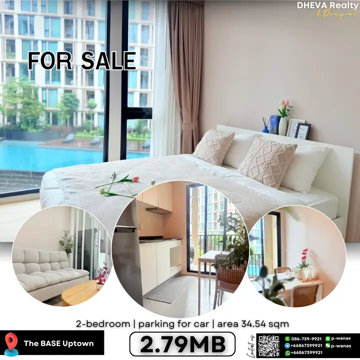 The BASE Uptown | เดอะเบสอัปทาวน์