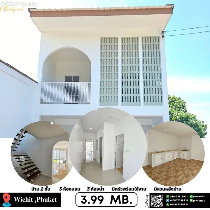 บ้านรีโนเวท ซ.สุขนิรันดร์ 5 โซนวิชิต